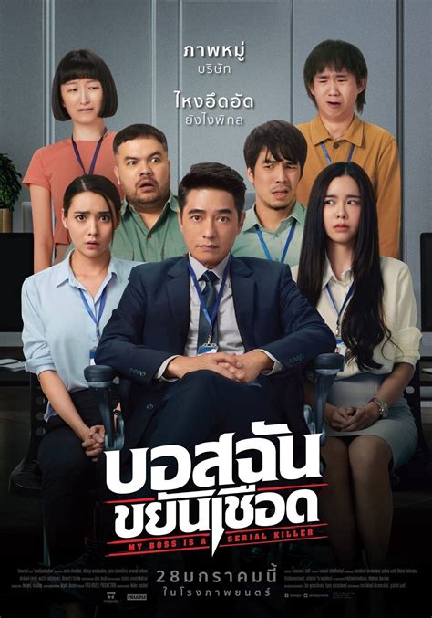 nonton film my husband tutor|Nonton My Husbands Tutor (2017) Sub Indo 